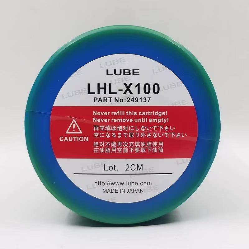 LUBE注塑机润滑脂LHL-X100 W100 MYS-7 FS2-7 NS-1-7 JS1-7奶油脂