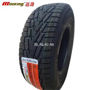 镶钉冬季 65R16 205 60R1617 215 45R19 45R18 轮胎225 245