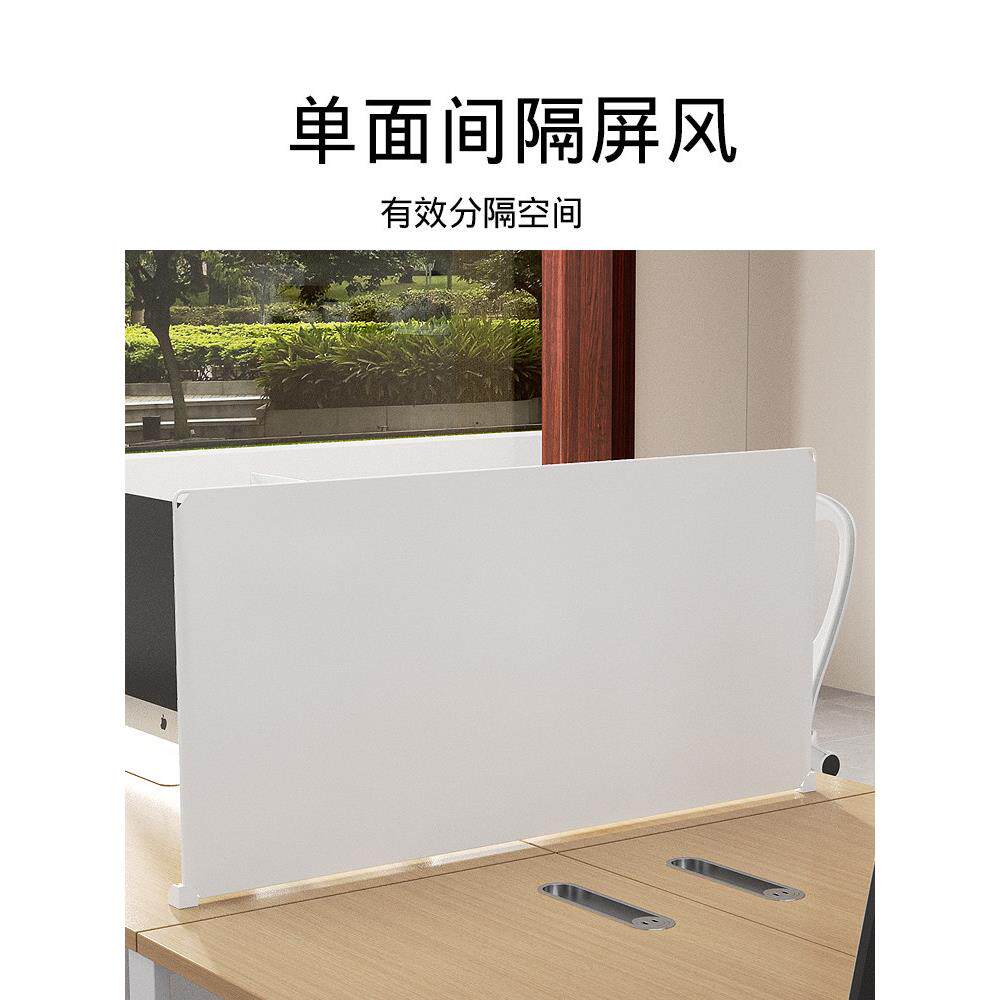 电脑桌挡板隔板微型计算机房计算机自习室学生考试专用防窥立式隔