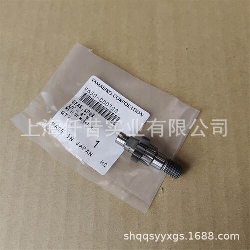 适配ECHO爱可HCS-3021ES单刃绿篱机HCS3020ES修剪机离合碟小齿轮