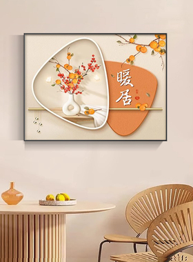 配电表箱装饰画2024新款现代简约弱电箱盒遮挡网线多媒体电闸挂画