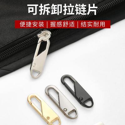 Detachable Box Bag Spring Zipper Head Pull Tab Multi-purpose