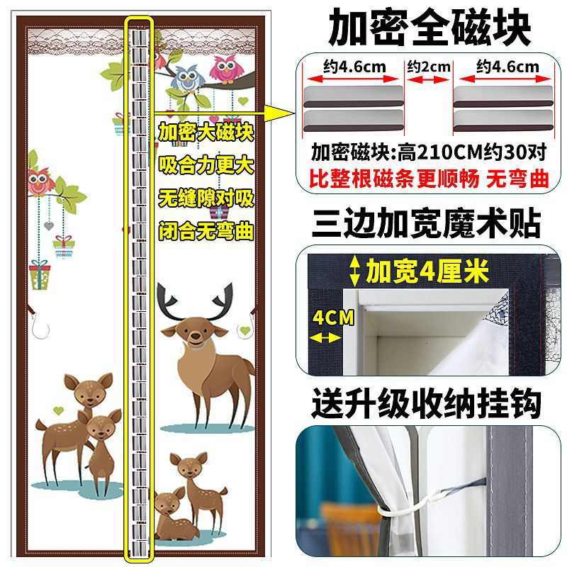 厨房防家用吸透明帘气空调磁门帘防风贴隔断蚊夏季魔术防冷免打孔