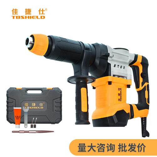 电镐用工业级220V大功率混凝土多功能电搞凿子开槽拆墙工电镐