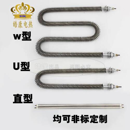 干烧翅片式电热管烘烤箱220v380v热风散热片烘箱加热管空气发热管