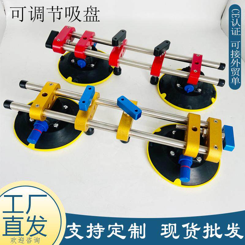 瓷砖拼接吸盘 手动气泵款双杠台面拉紧器 大理石缝隙可调节吸盘