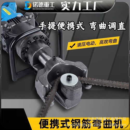 小型无刷手提式钢筋弯曲机弯箍机电动液压神器打弯机折弯调直设备