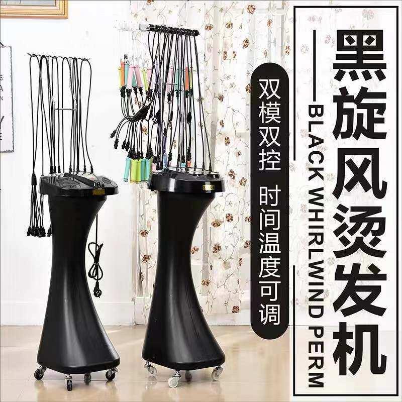 新款发廊黑旋风数码烫发机 美发店智能陶瓷卷发热烫机器24V理髲店
