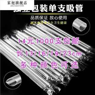 粗8mm 1000支 一次性羊棒筒骨吸管筒子骨饮料吸骨髓骨头单独包装