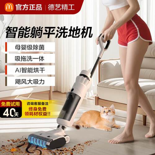 洗地机吸拖All器人平躺扫地拖地三合一家用脱自动清洗电动拖把