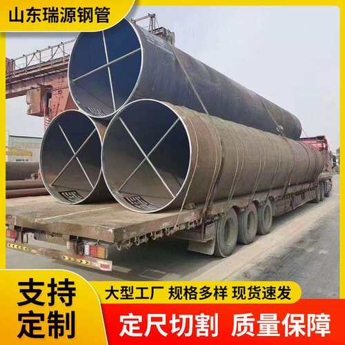 全国现货供应螺旋管Q235B219-3620螺旋钢管规格多样