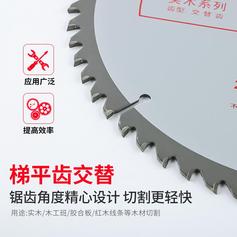 木4锯片装修级寸切割机SHH角工磨机锯片寸10寸7寸5大全