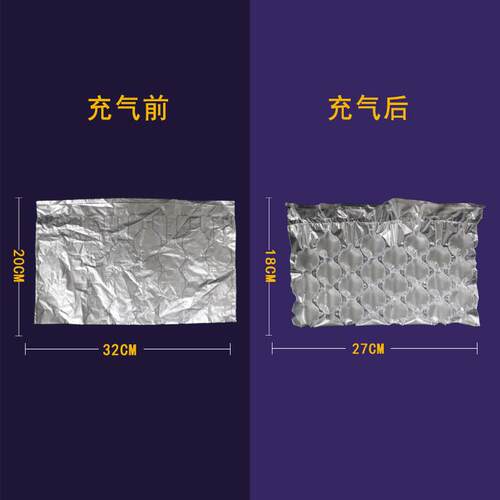 新款直销20*32葫芦膜充气垫快递电商搬家包装材料打包膜大卷气泡