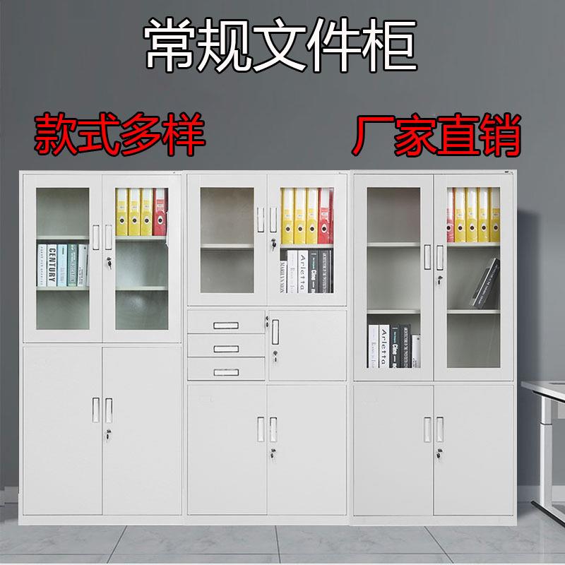 工厂钢柜制文件资员工料柜带锁储YZ-----W物柜办公铁皮存档案柜凭