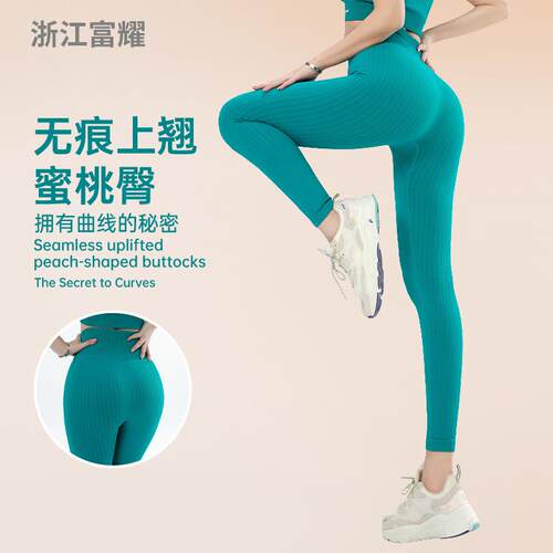 Outdoor sports, fitness pants, yoga, running, base,