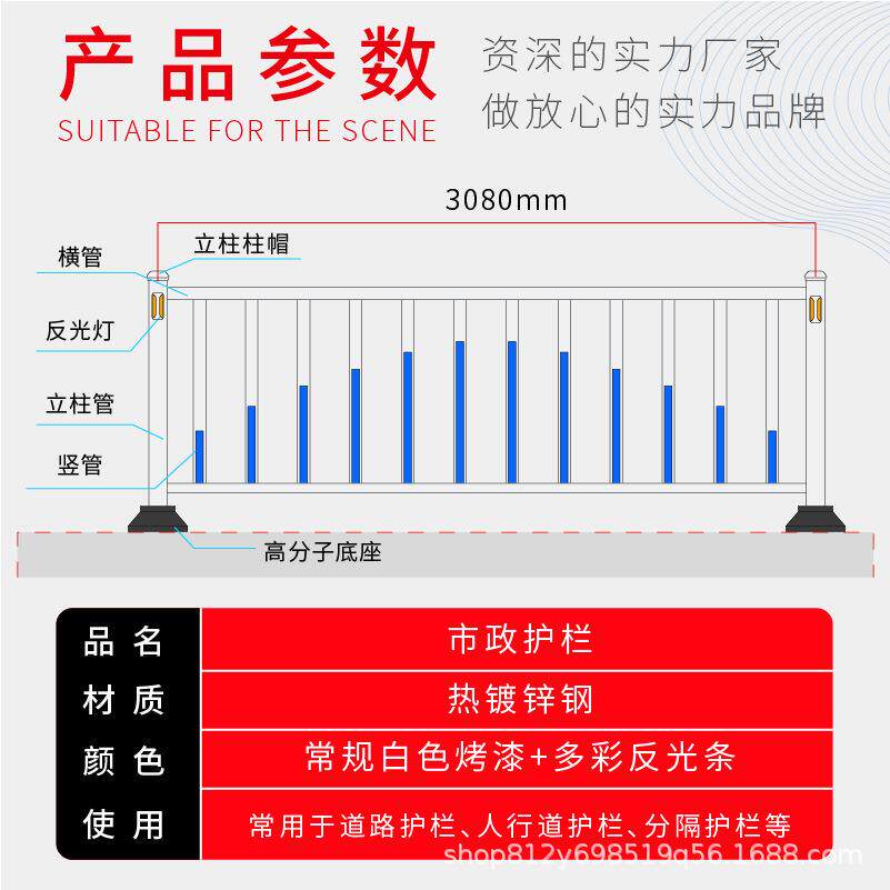 新款直销城市公路交通京式护栏围栏栅栏市政道路护栏马路人行道隔