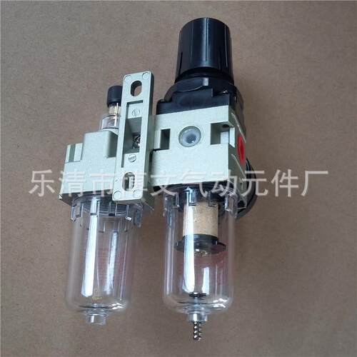 空气过滤AC2010-02二联体 气水分离 油水分离器两联件