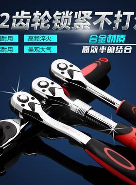 套筒棘轮扳手自动双向快速板手1/2大中小飞五金汽修工具伸缩飞扳4