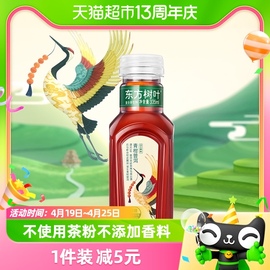 农夫山泉东方树叶青柑普洱茶335ml*6瓶无糖茶饮料（mini口袋装）