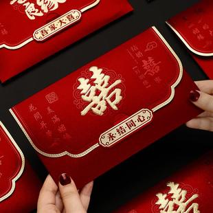 改口费万元红包结婚专用婚礼父母敬茶大号2025新款创意订婚喜字包
