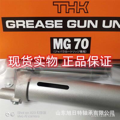 SSR20XTB1UU 日本THK滑动轴承 THK滑块 THK直线导轨
