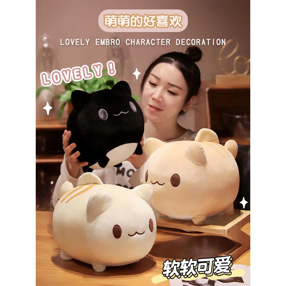 跨境爆款可爱卡通鱼尾猫咪公仔毛绒玩具猫猫虫搞怪微笑周边小玩偶