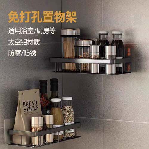 卫生间浴室置物架吸盘式厕所洗手间洗漱台壁挂墙厨房收纳架免打孔