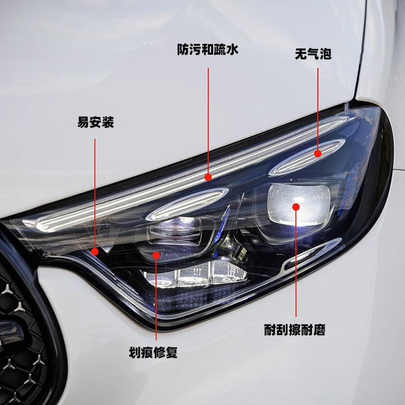 汽车TP249紫U大灯膜白变黑变光白控灯膜透灯明熏黑尾膜变色