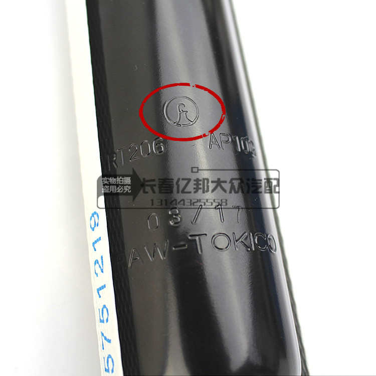 机工避震器桑塔纳昕原厂减震   后减震器新大众新东捷达  捷达锐