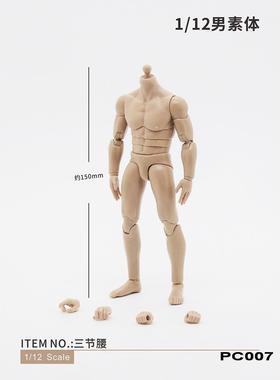 1/12男士身材士兵身材模型Obj Bjd可移动2节腰3节腰12点