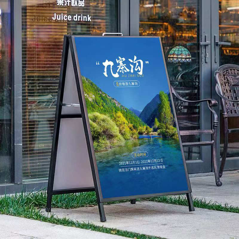 折叠型立kt立式广告海报落地式a板户外a字展架手提宣传牌展示架