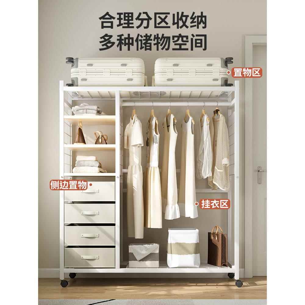K8铁艺简易衣柜卧室换衣架子裤子收纳架儿童房组合衣橱出租房挂衣