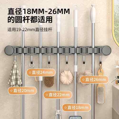 卫挂生间吸盘收拖把壁挂夹免打孔钩扫把固定架阳台浴857H69M9挂室