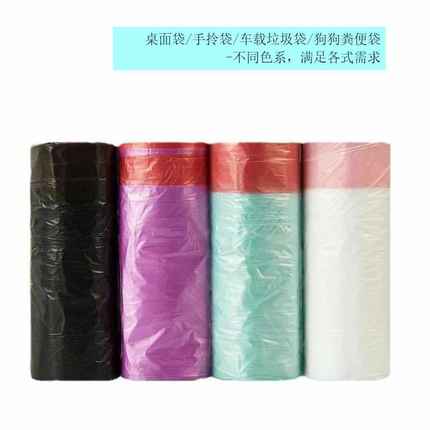 抽绳迷你小号垃圾袋家用加厚桌面垃圾袋车载垃圾袋
