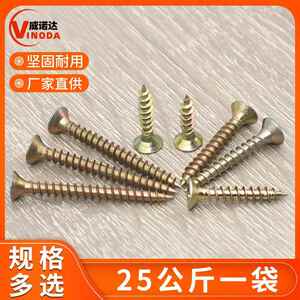 厂家直销渡彩自攻螺丝钉加硬防断防滑牙平头十字自攻大头钉五金件