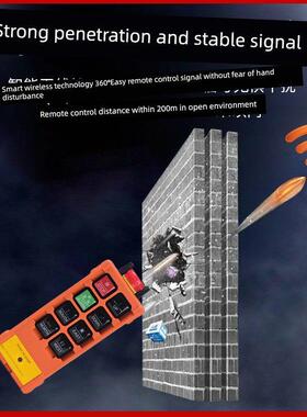遇龙六防e1ba++工业起重机电动起重机起重机无线遥控器工业遥控器