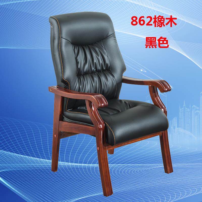 高档家实木电脑椅书板房椅办公椅子会议椅四脚麻将棋牌椅用子靠老