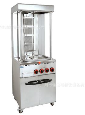 土耳其烤肉巴西立式商用不锈钢多功能大型自动旋转肉夹馍