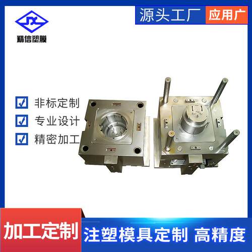 PVC注塑外壳模具余姚厂家制造精密模具生产大型注塑成型模具