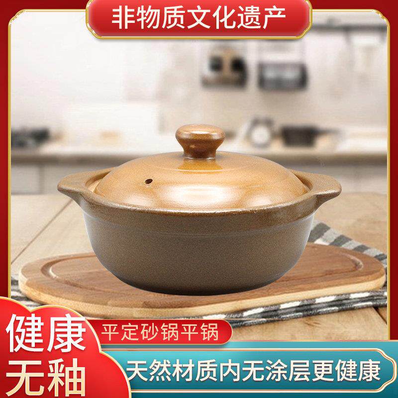 平定砂锅陶瓷煲熬汤堡明火耐高温小砂锅石炖锅家用燃气内无釉砂锅