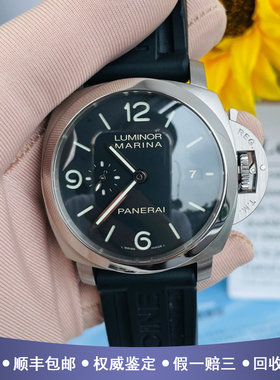 沛纳海LUMINOR系列44mm精钢98新自动机械胶带男士手表PAM00312