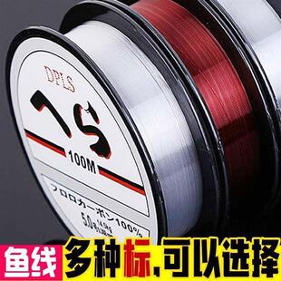 100 meter fishing line nylon line transparent line main line