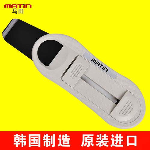 韩国进口马田135胶卷引片器底片胶卷抽片器菲林引出抽头器M-6282