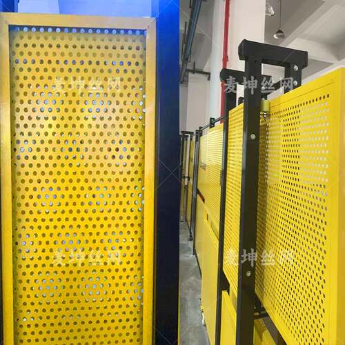 冲板车间孔MLN隔离网设观全光围栏仓库工厂机器备安防护网隔断网