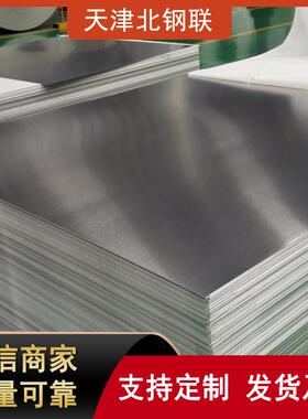 现货5052-h32铝板5052铝板铝卷铝带厚度状态规格齐全