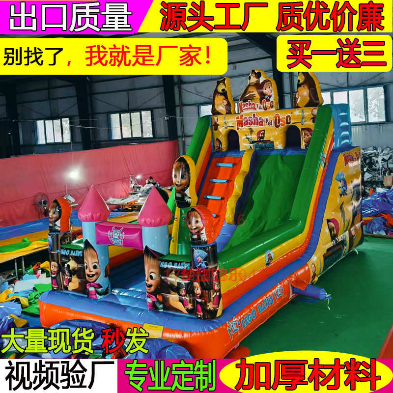 新款出口充气城堡儿童室外大型蹦蹦床滑梯跳床游乐设备生产工厂