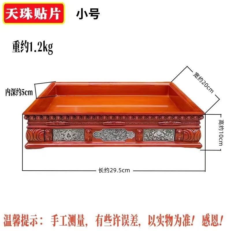 实木用品供果盘家用客厅茶几现代鎏金收纳八吉祥果盘水果盘