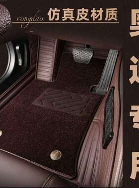 适用奥迪A6LA4LA3LQ3 Q2L Q5LA8L Q7 A5仿真皮全包围汽车专用脚垫