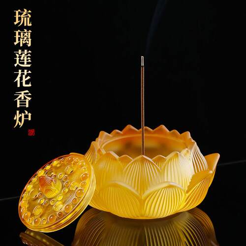 琉璃莲花香炉家用室内环香塔香篆炉创意檀香沉香茶桌送礼香器大号