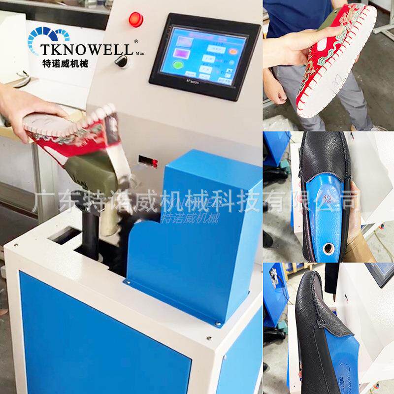 楦特诺威运气动鞋TKW-312入楦机自动动套机鞋面入楦机红外线定位